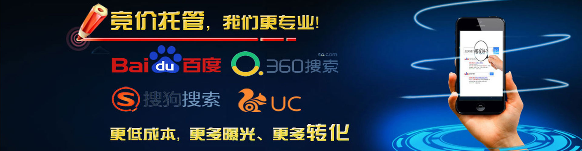 新龙百度怎么推广